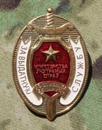 be32s.jpg (2963 bytes)