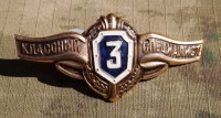 sb4s.jpg (3128 bytes)