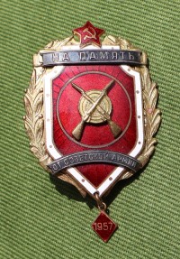 sov2s.jpg (4598 bytes)