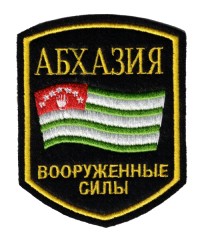 abkhaz1s.jpg (64196 bytes)