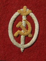 nkvd2cs.jpg (3736 bytes)