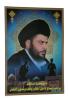 iraqposter1s.jpg (3823 bytes)