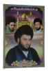 iraqposter3s.jpg (4049 bytes)